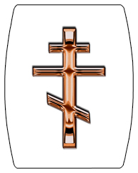 DAREC-519-CP-WT Copper Orthodox Cross White